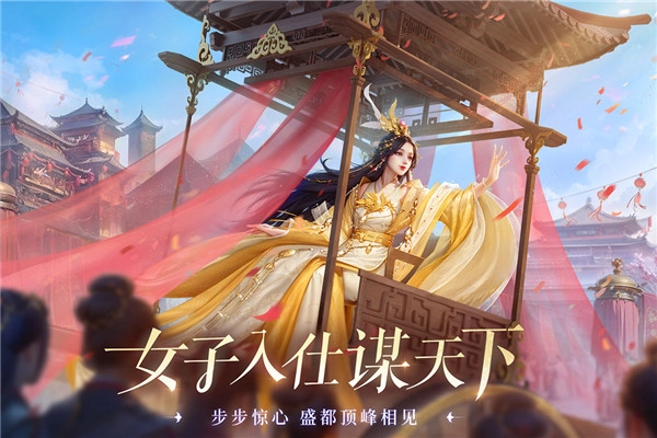 扶摇一梦