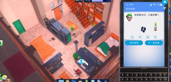 油管主播的生活最新版图1