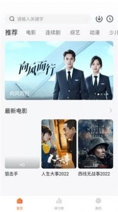 小柿子追剧图1