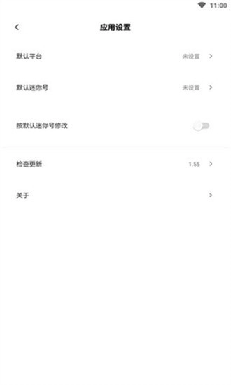 迷你兔最新版图2