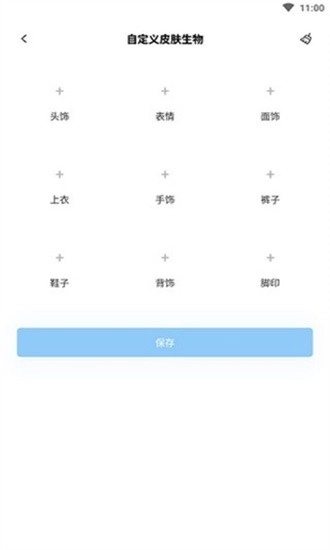 迷你兔最新版图1