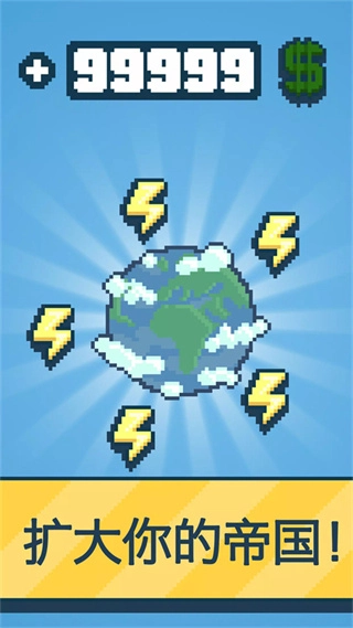 反应堆大亨中文版图1