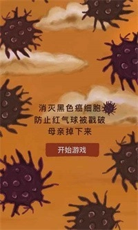 我要如何说再见图1