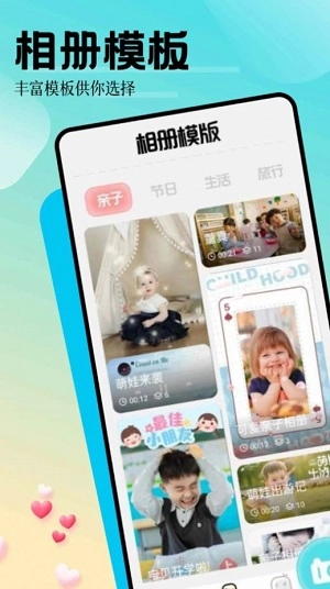魅影相机图1