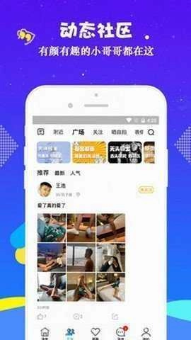 小蓝视频免费正版图1