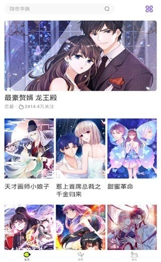 卡卡动漫正版图1