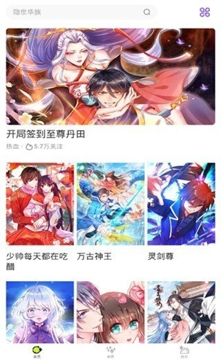 卡卡动漫手机版-图2