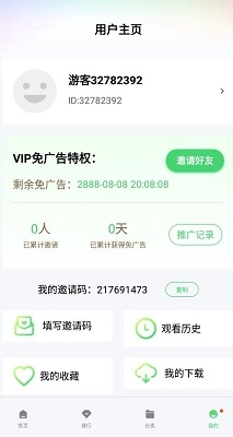 银河视频软件手机免费版图3