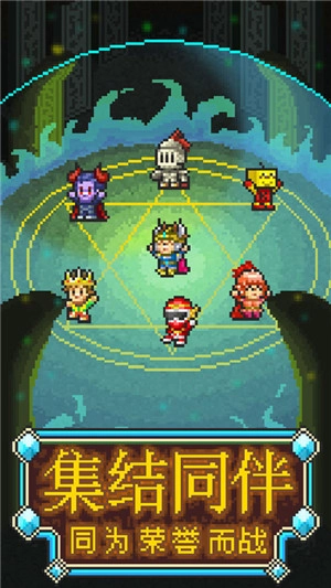 魔法师大冒险最新版图3