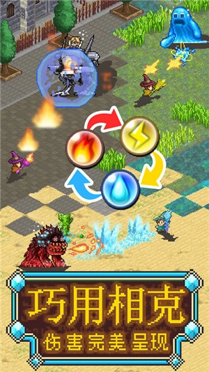 魔法师大冒险最新版图2