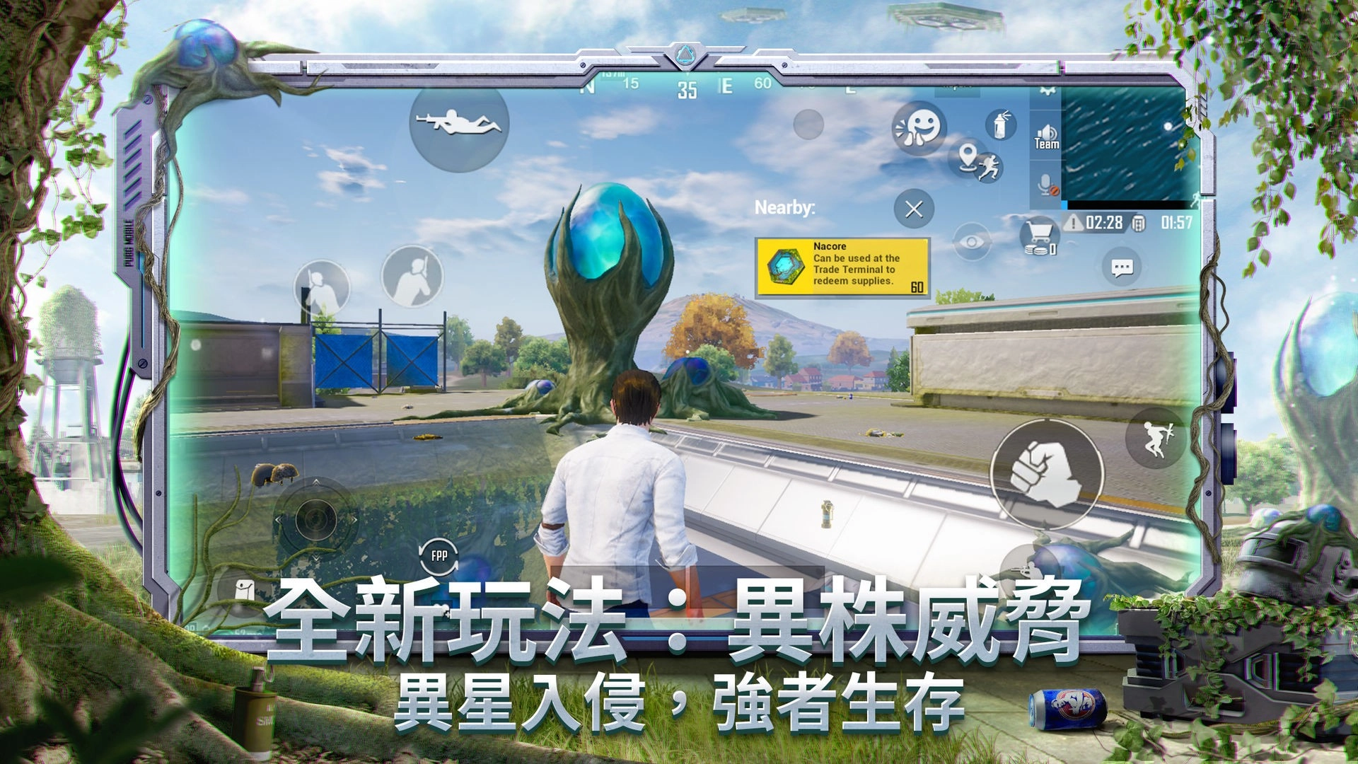 地铁逃生国际服截图4