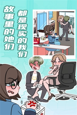 欧贝贝脱单日记图4