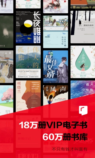 京东读书图2