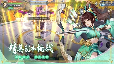九州幻境城无广告版图2