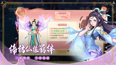 九州幻境城无广告版图1