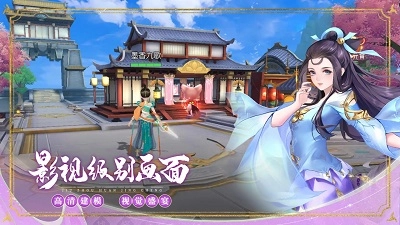 九州幻境城无广告版图5