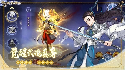 九州幻境城无广告版图4