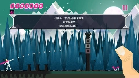 超级光矛图3