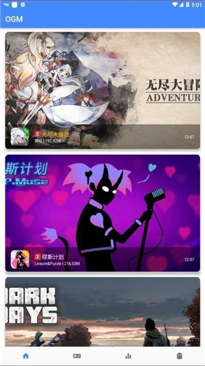 ogm图3
