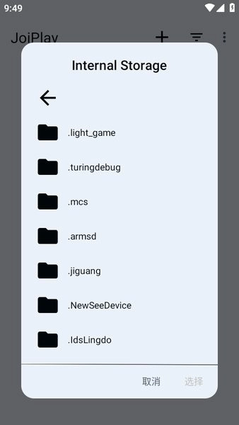 joiplay模拟器正版(1)