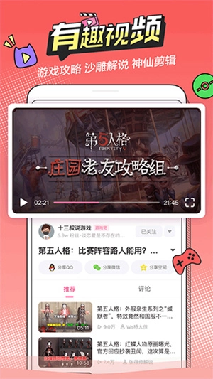 半次元2