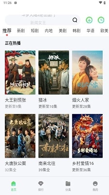 345影院截图1