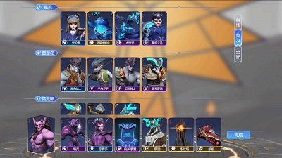 起源之潮手机版(3)