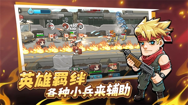 守望特攻免费图1