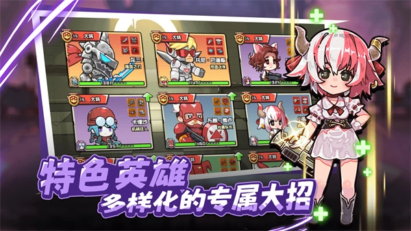 守望特攻免费图2