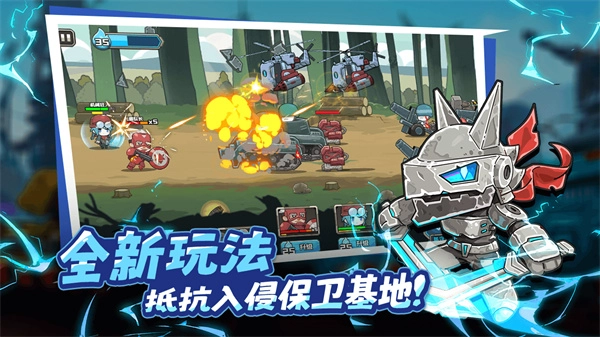 守望特攻免费图3