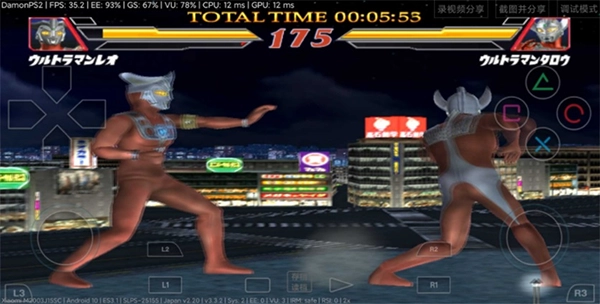 奥特曼格斗进化2正版图4