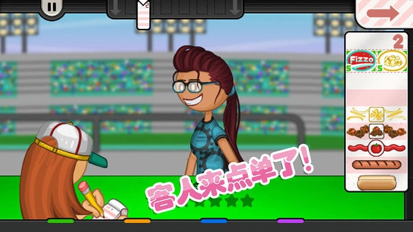 老爹小镇度假公寓正版截图1