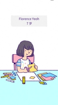 逝去的爱安装截图1