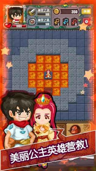 魔塔：无尽的轮回安卓版截图4