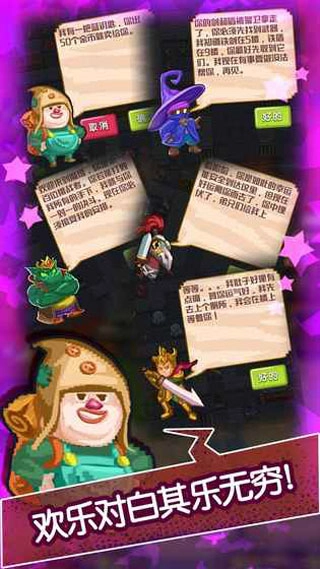 魔塔：无尽的轮回安卓版截图5