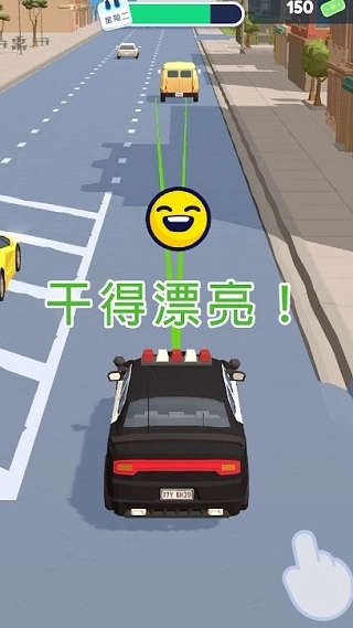 巡警模拟器最新版图1