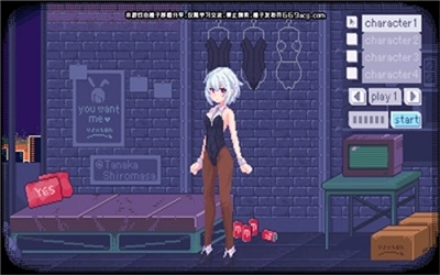 pixelbunny正版截图3