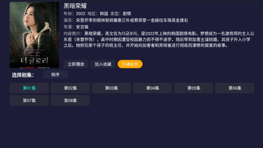恋影TV