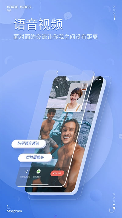 泡泡聊天免费图4