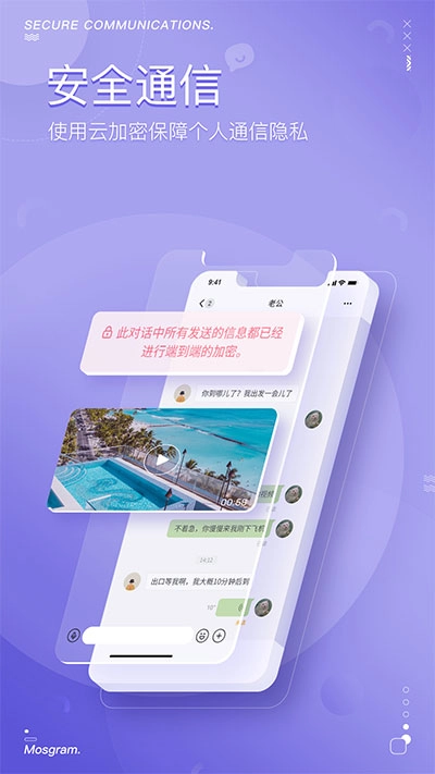 泡泡聊天免费图1