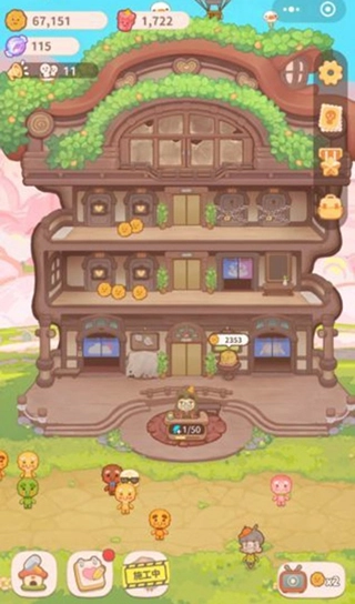 乌冬的旅店截图2