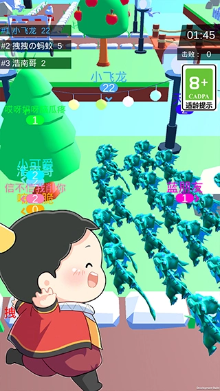 皇室大冒险图2