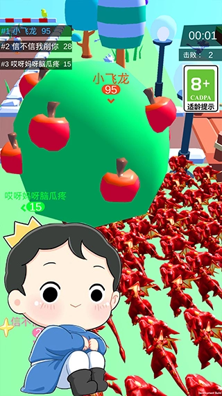 皇室大冒险图3