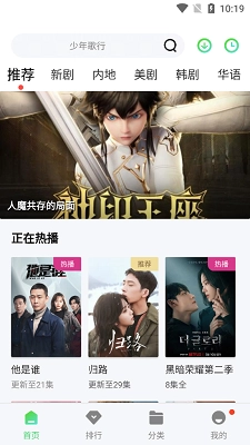 银河视频软件最新版