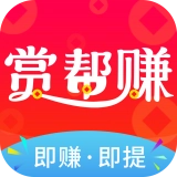 赏帮赚安卓版