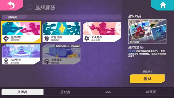 t3免费版图1