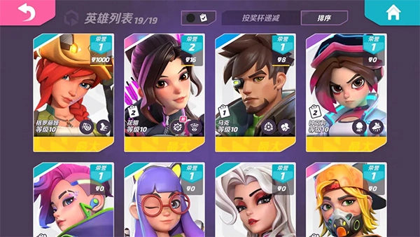 t3免费版图4