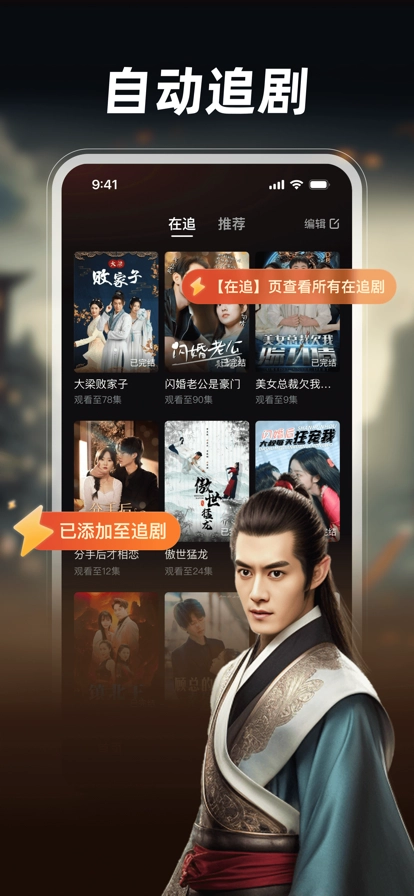 河马剧场最新版截图5