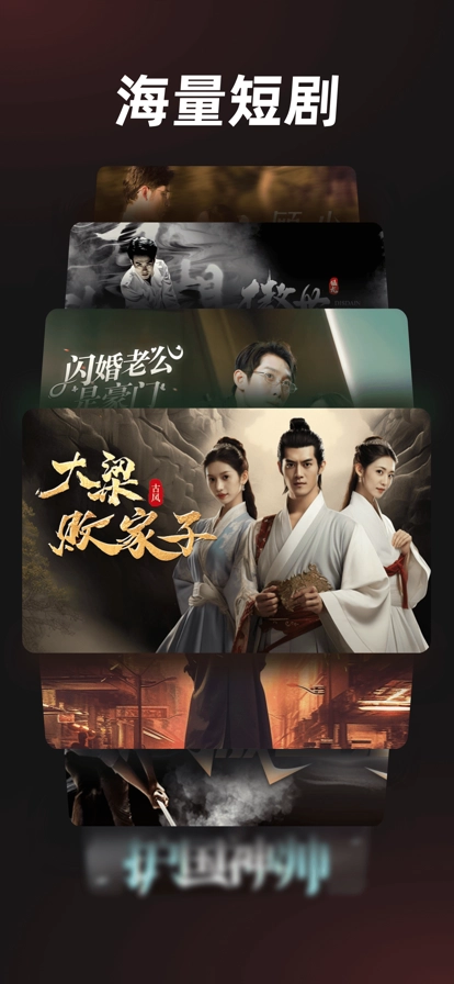 河马剧场免费正版截图2