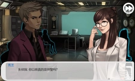 口袋侦探汉化版(1)